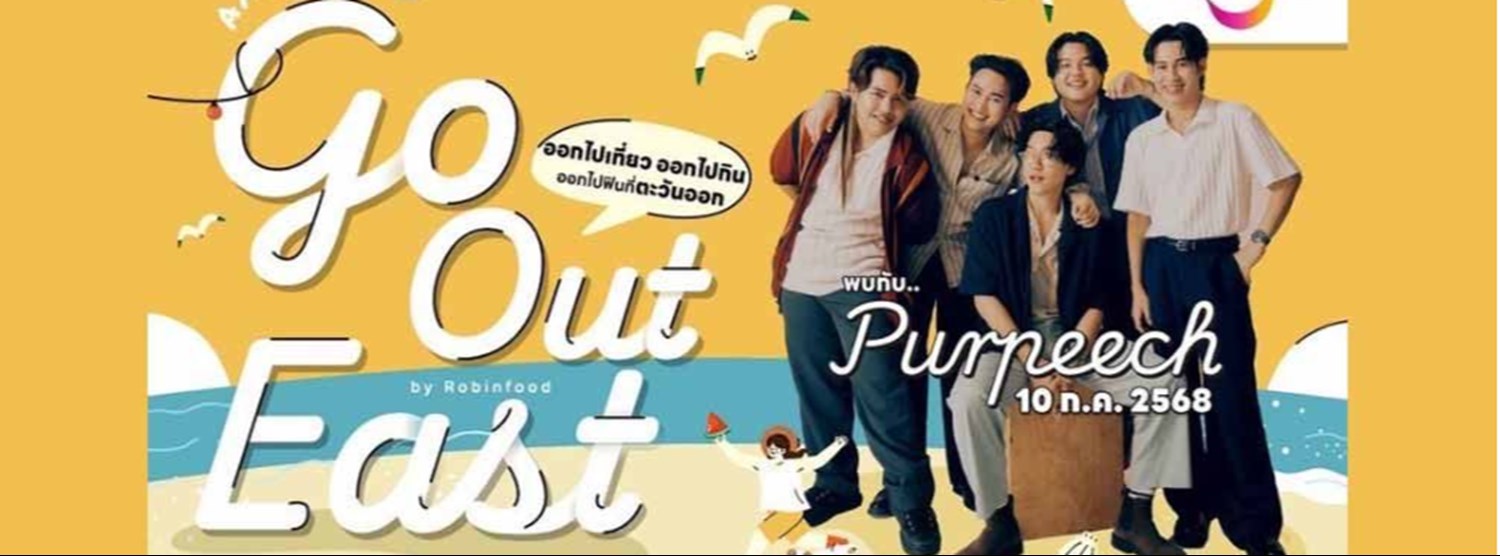 Amazing Go Out East by Robinfood Zipevent