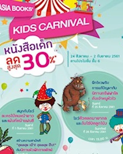 Asia Books' Kids Carnival Zipevent