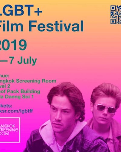 LGBT+ Film Festival 2019 Zipevent