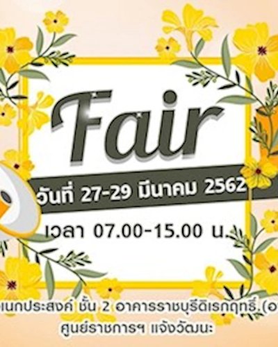 Fair @Mar Ep.2 Zipevent