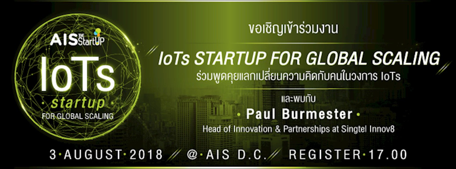 IoTs StartUp For Global Scaling Zipevent