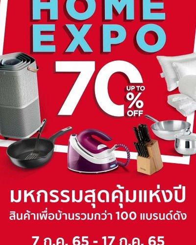 Central Home Expo Zipevent