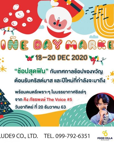 FINE DAY MARKET Zipevent