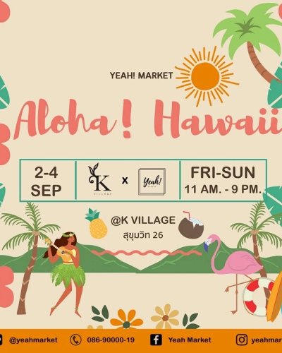 YEAH! MARKET : Aloha Hawaii Zipevent