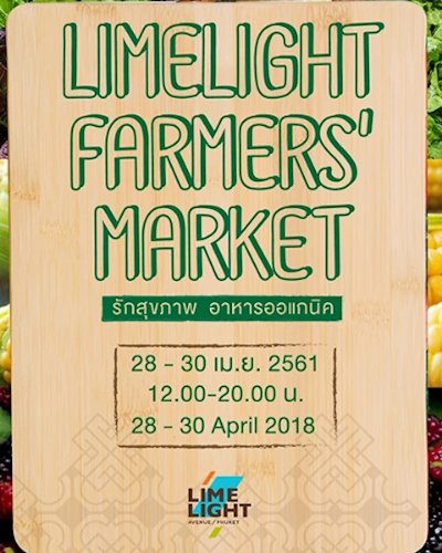 Limelight Farmers' Market Zipevent