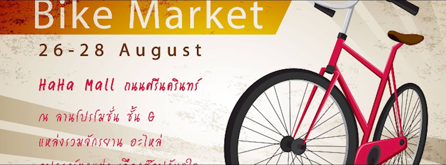 Bikemarket Zipevent