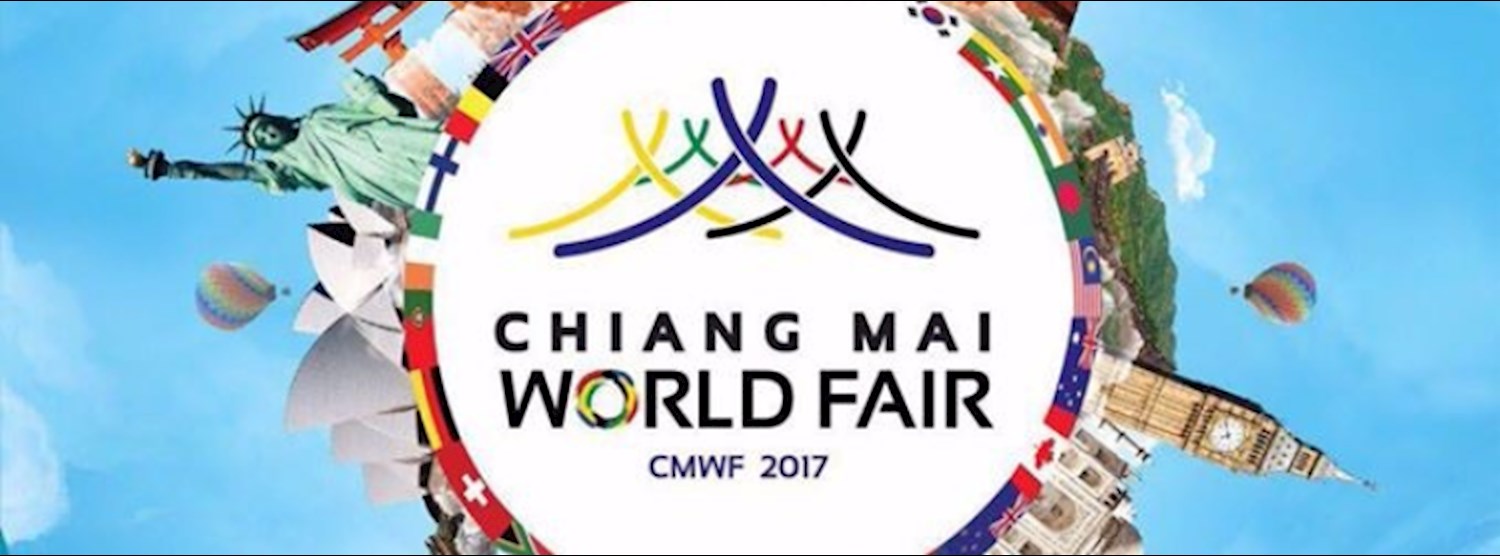 งานเชียงใหม่ เวิร์ล แฟร์ (Chiang Mai World Fair 2017) Zipevent