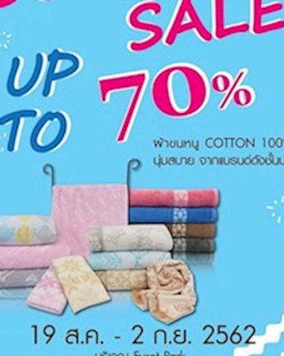 Super Sale Zipevent