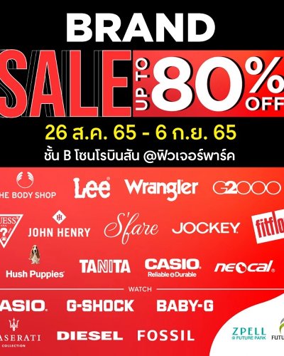 CMG BRAND SALE Zipevent