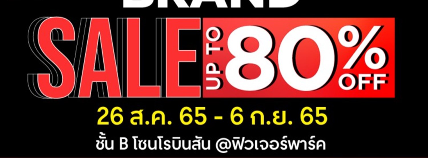 CMG BRAND SALE Zipevent