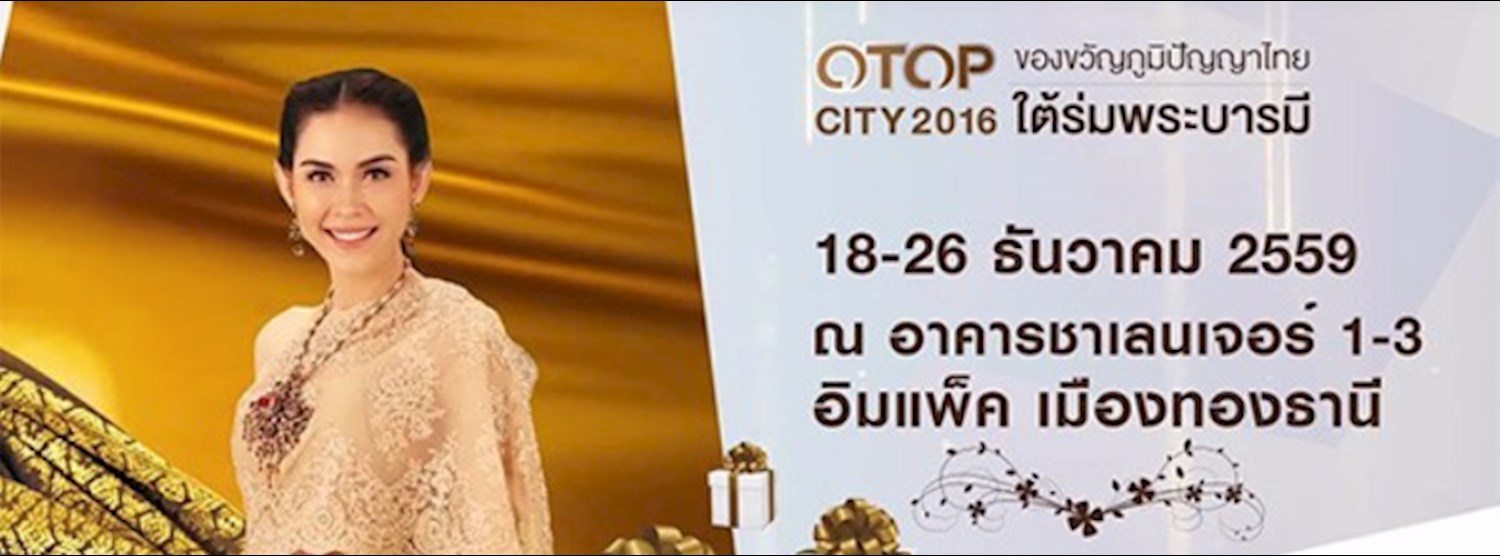 OTOP City 2016 Zipevent