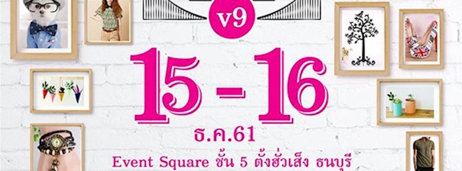 มาตามนัด นัดที่ 9 Zipevent