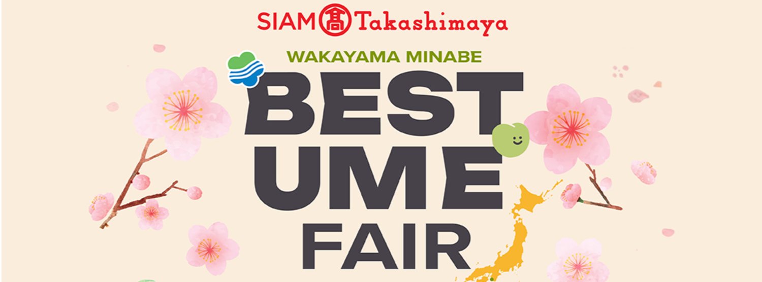 Wakayama Minabe Best Ume Fair Zipevent