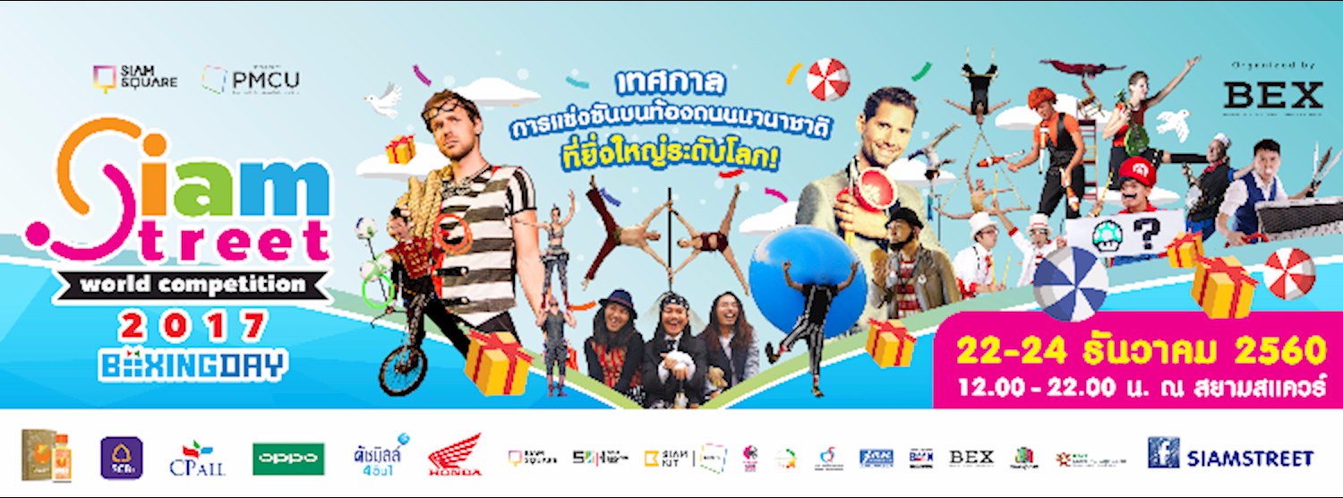 Siam Street World Competition 2017 Zipevent