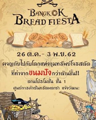 Bangkok Bread Fiesta 2019 Zipevent