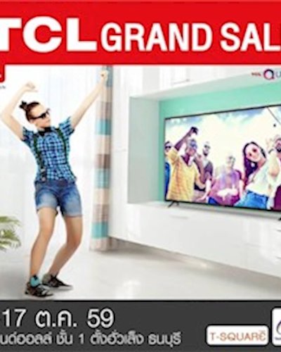 TCL Grand Sale Zipevent