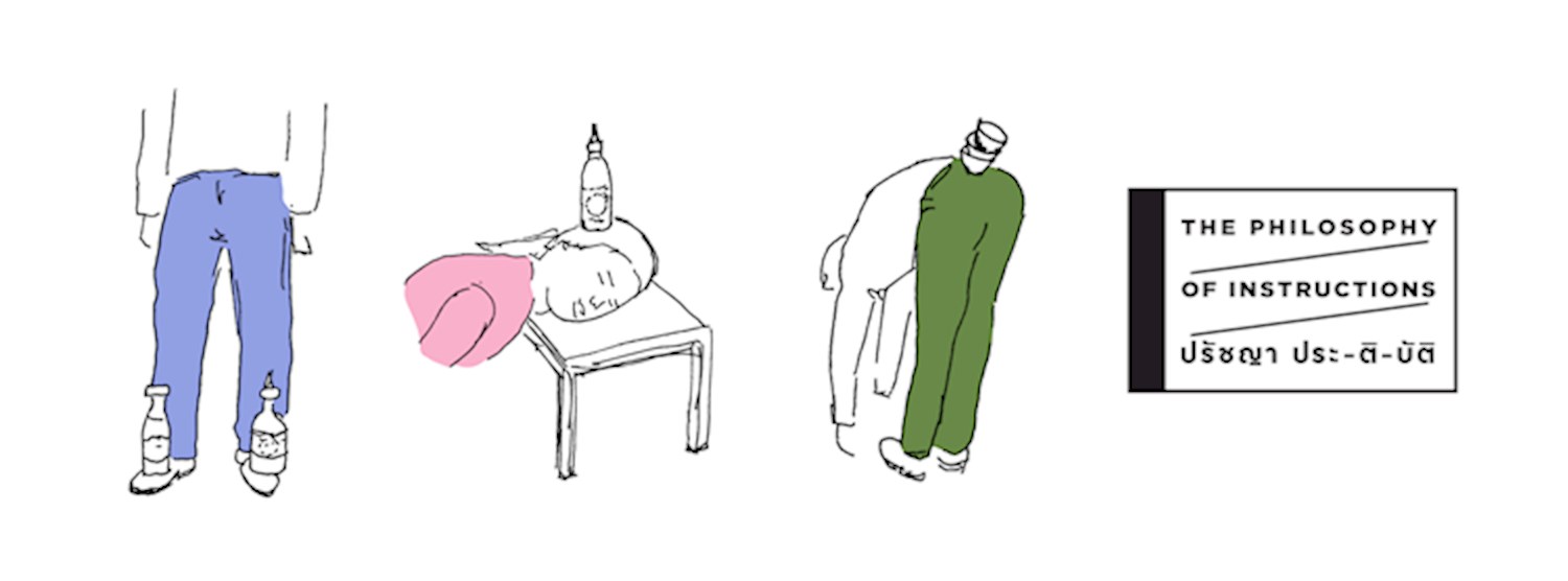 Opening Ceremony of Erwin Wurm: The Philosophy of Instructions Zipevent