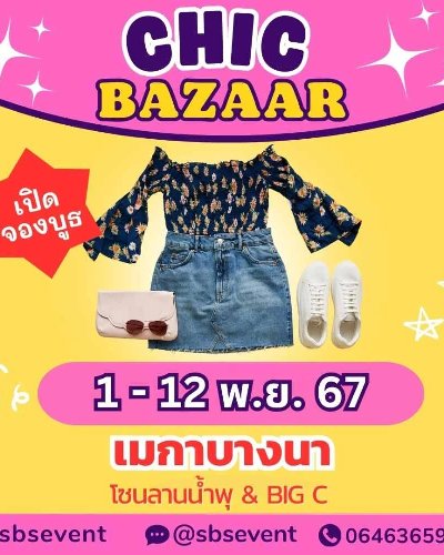 Chic Bazaar Zipevent