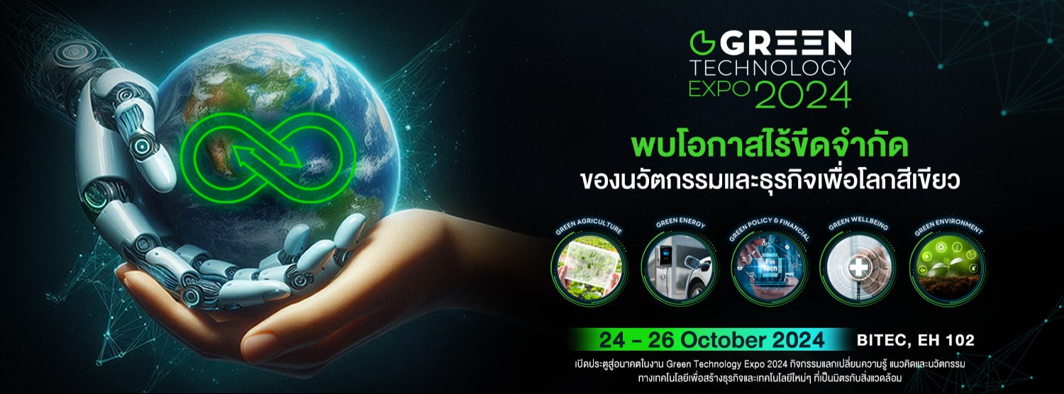 Green Technology Expo 2024 (Booth) Zipevent