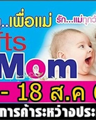 Gifts For Mom Zipevent
