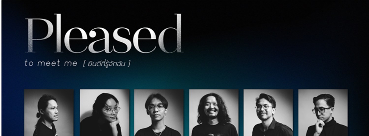 ยินดีที่ได้รู้จักฉัน Zipevent