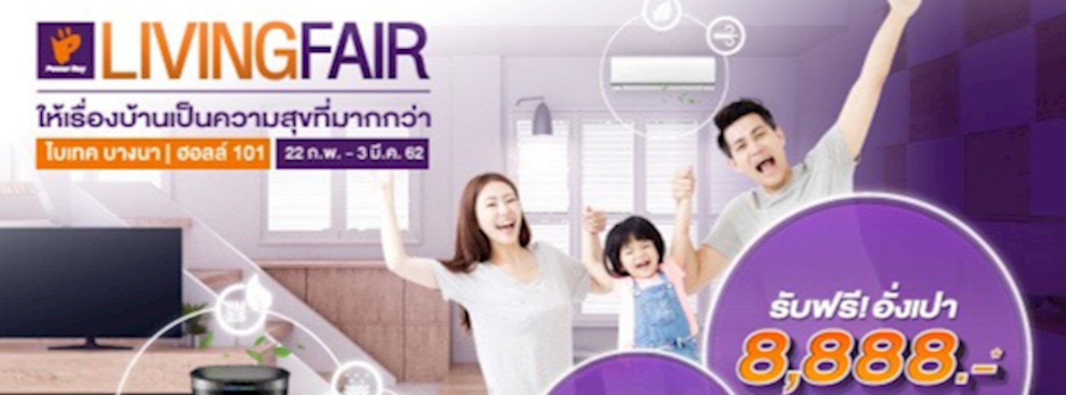 Power Buy Living Fair 2019 Zipevent