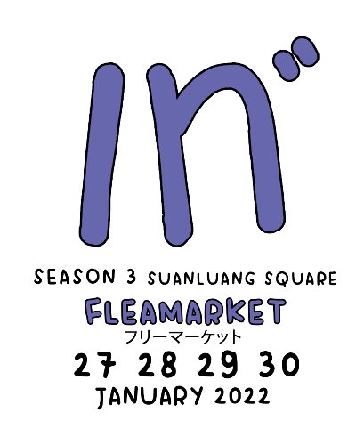 เท Market Season 3 Zipevent