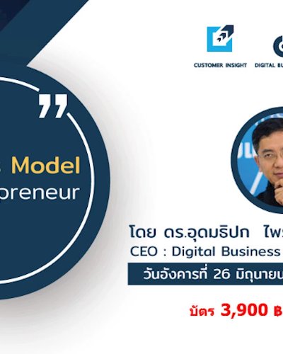 Business Model for Entrepreneur  Zipevent