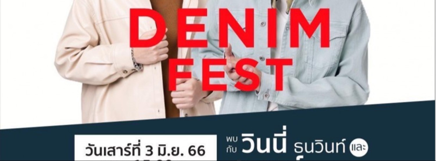 DENIM FEST Zipevent