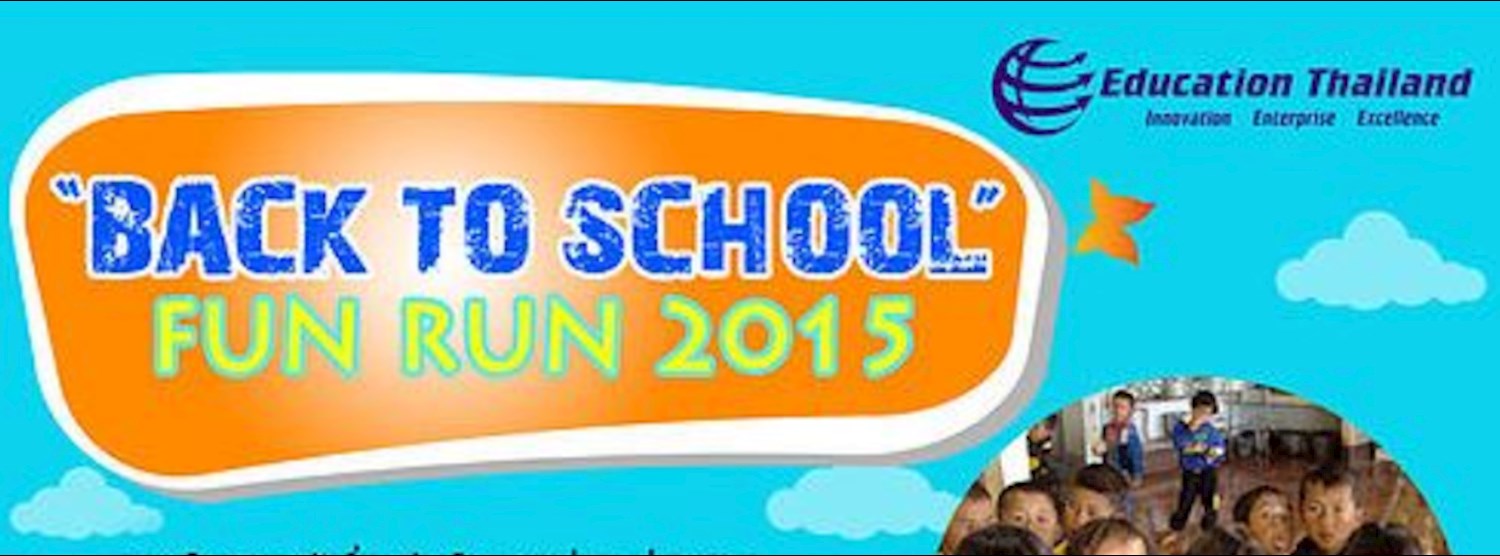 Back to School Fun Run 2015 Zipevent