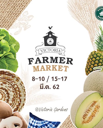 Victoria Farmer Market Zipevent