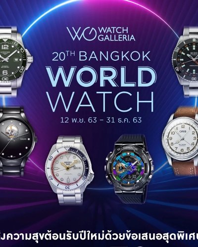 Bangkok World Watch Zipevent