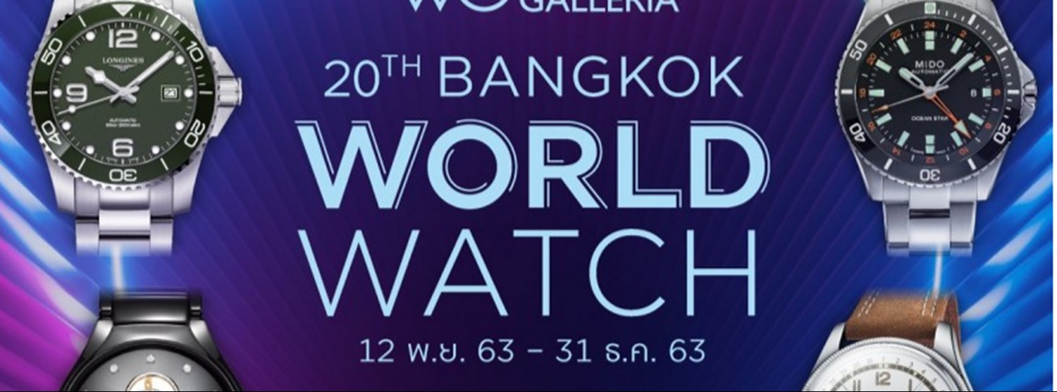 Bangkok World Watch Zipevent
