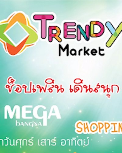 Trendy Market Sep Ep.4 Zipevent