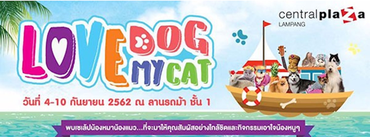 Amazing Pet 2019 - Love Dog My Cat Zipevent