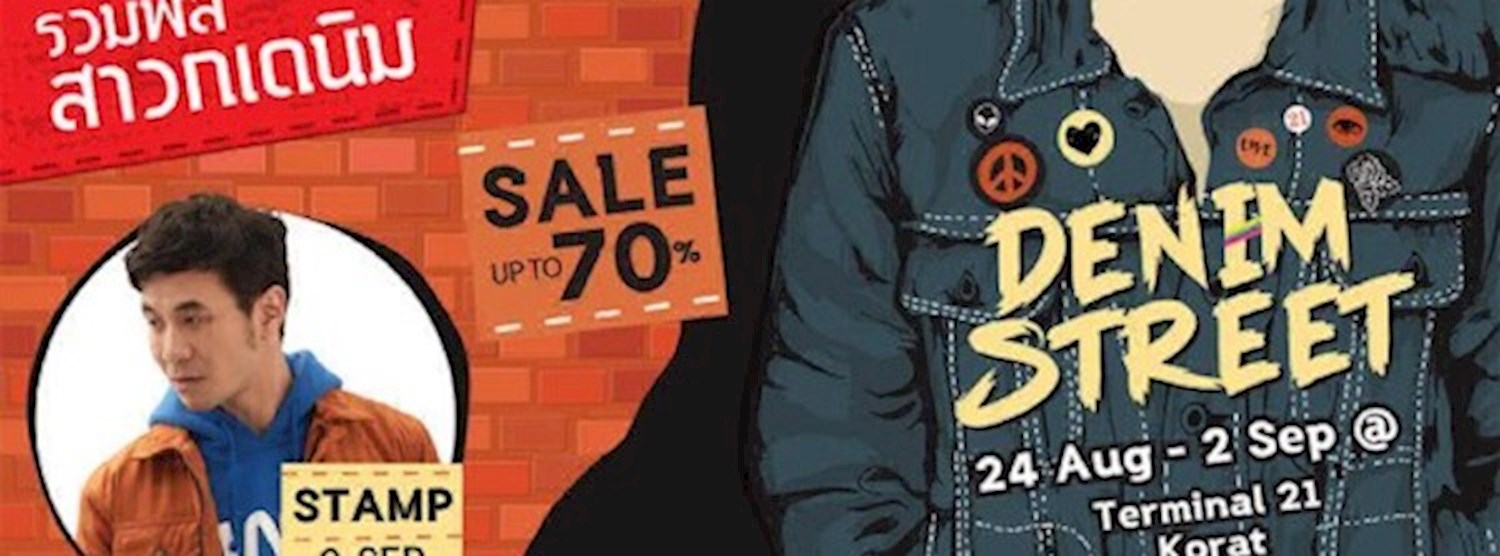 Denim Street 2018 Zipevent