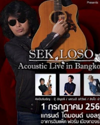 Sek Loso Acoustic Live in Bangkok Zipevent