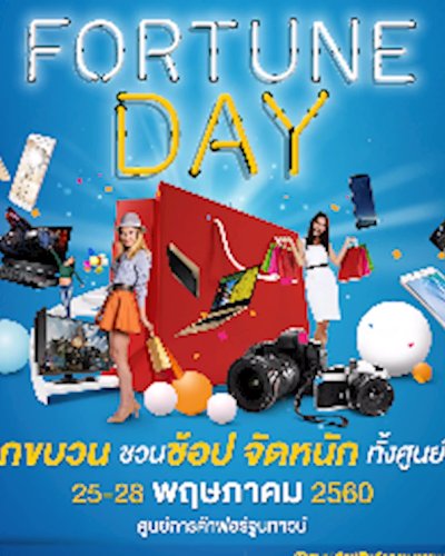 Fortune Day Zipevent