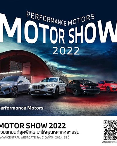 BMW Performance Motors Thailand Zipevent