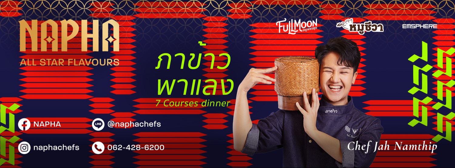 Napha X Pakhao Zipevent