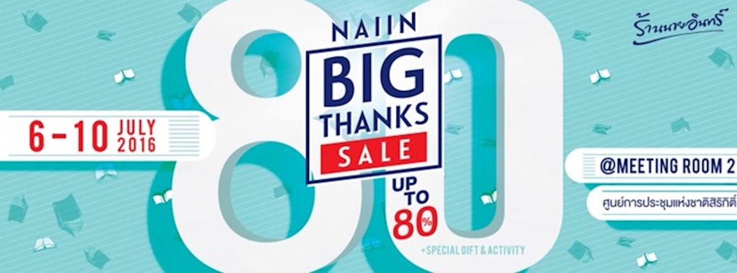 Naiin Big Thanks Sale 2016  ลดกระหน่ำ 80 % Zipevent