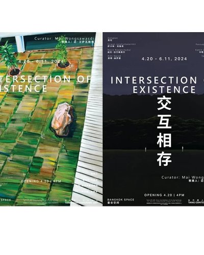 Intersection of Existence Zipevent
