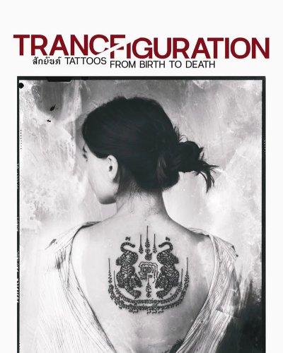 TRANCE/FIGURATION, สักยันต์ Tattoos from birth to death Zipevent
