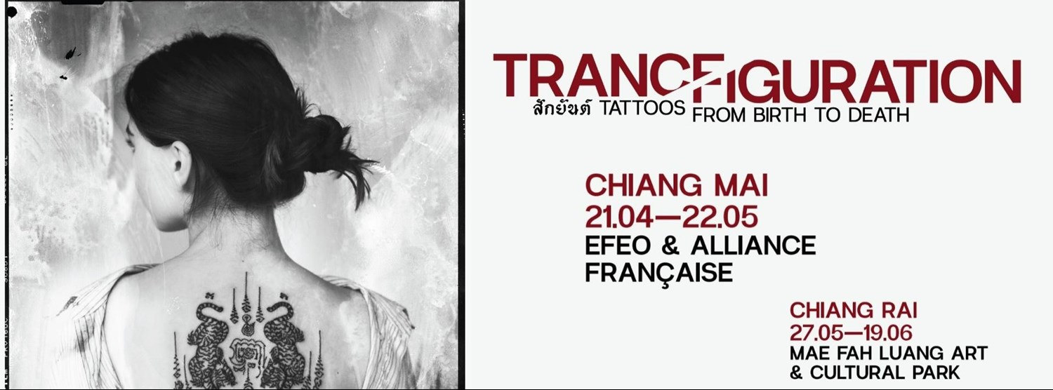 TRANCE/FIGURATION, สักยันต์ Tattoos from birth to death Zipevent