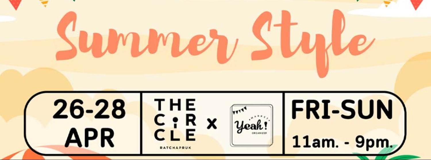 YEAH! MARKET : Summer Style Zipevent