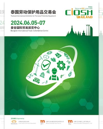 CIOSH Thailand 2024 Zipevent