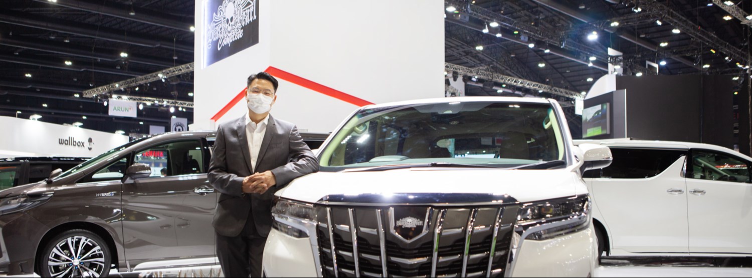อีตั้น กรุ๊ป พร้อมรุกงาน MOTOR SHOW 2022  Zipevent