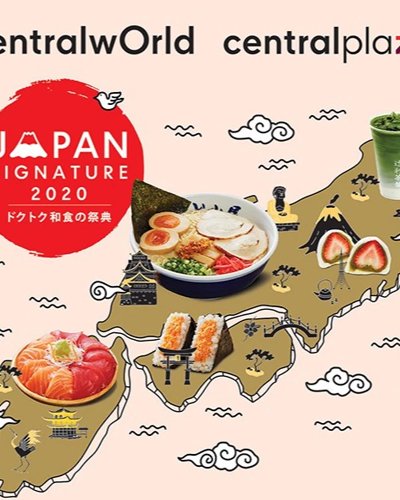 Japan Signature 2020 @เซ็นทรัลพลาซา แกรนด์ พระราม 9 Zipevent