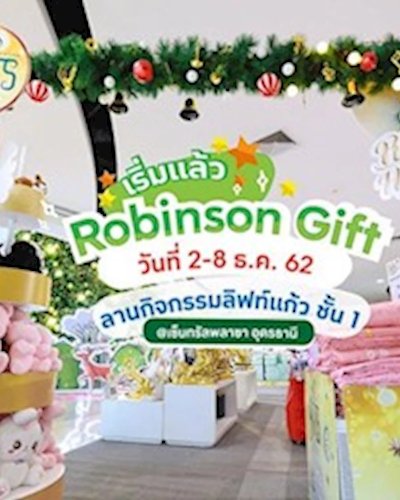 ROBINSON GIFT Zipevent