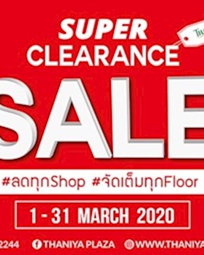 THANIYA SUPER CLEARANE SALE Zipevent